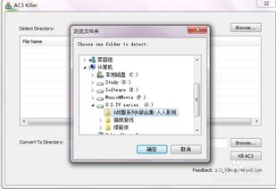 超清电影网下载的设备要求