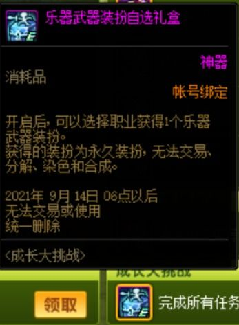 角色分析：主角的挑战与成长