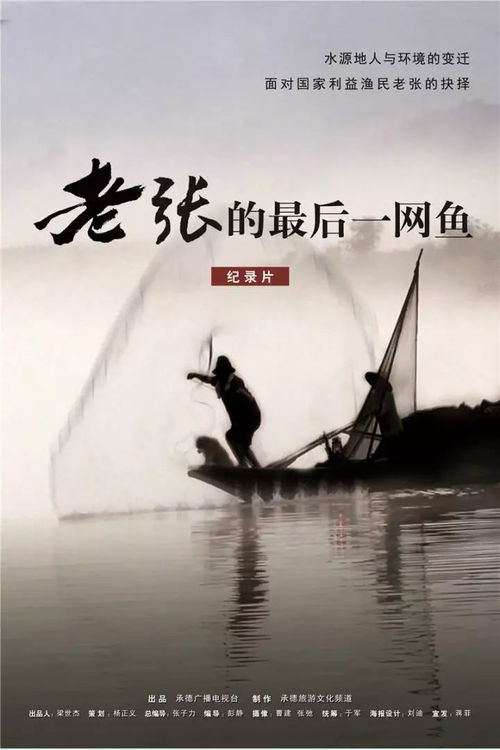 如何善用微电影平台