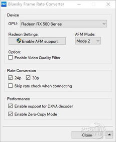 老司机电影网站体验区简介