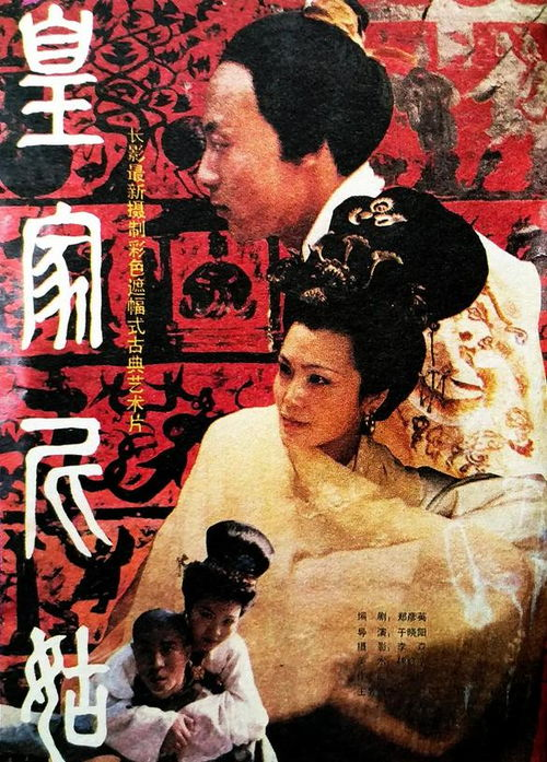 福利电影网尼姑的文化价值