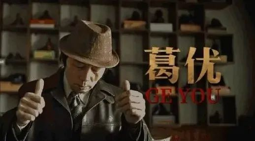 古董在电影中的运用