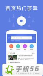 免费热播电影网站的技术优势