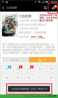 如何安全使用免费热播电影网站