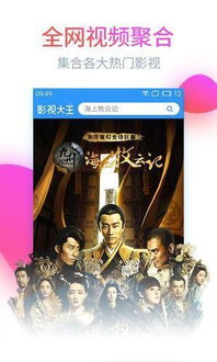 6080新视觉影视电影网简介