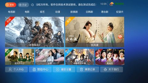 2. 更新速度快的电影网站