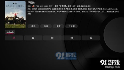 5. 多平台支持的电影网站