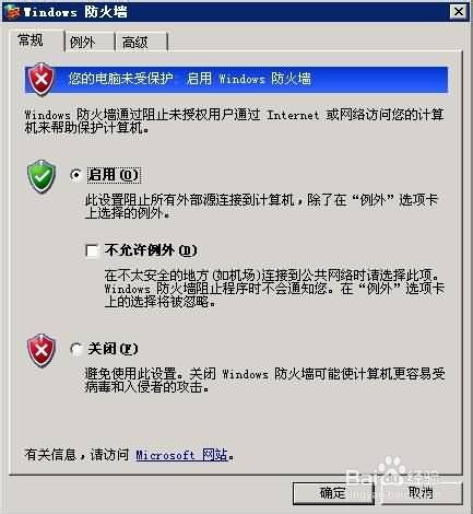 安全使用免费电影网站的建议
