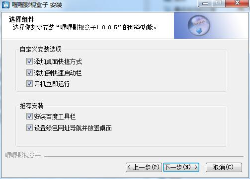 窝窝草电影网下载流程详解