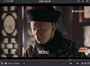 老铁电影网观看《如懿传》的优势