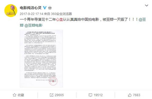 大树电影网的电影分类