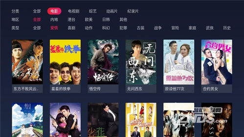 如何使用2020看电影网