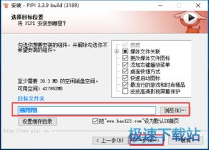 电影网1905安装步骤
