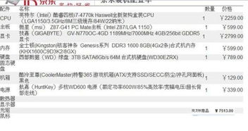 电影网1905安装后设置