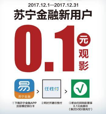 12看电影网的安全性