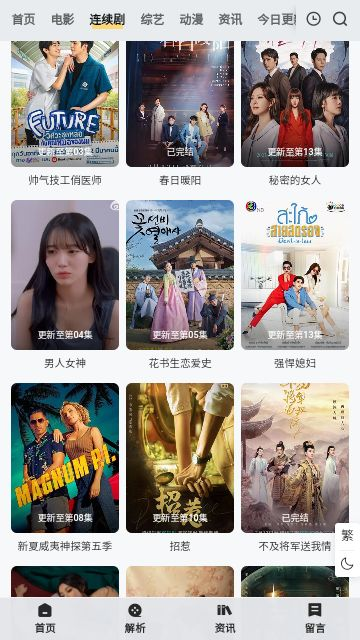 椅子电影网的新名称