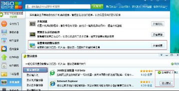 更换浏览器或设备