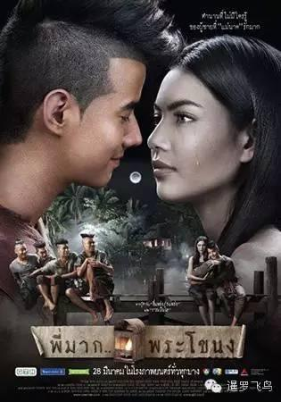 如何在线观看泰国电影