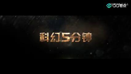 科幻电影网视频的分类