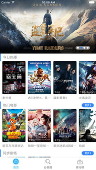 神马国产电影网的版权问题