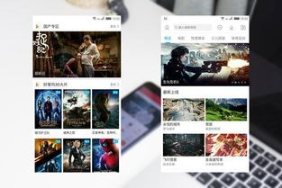 K5电影网的观看体验