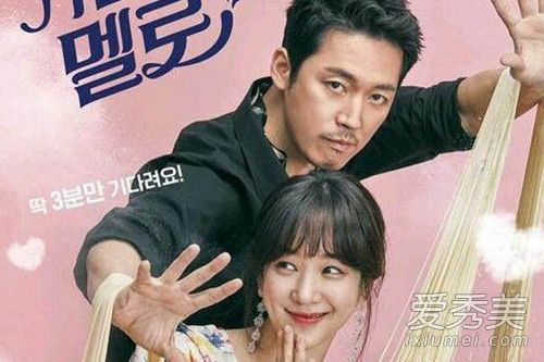 油腻的浪漫电影网介绍