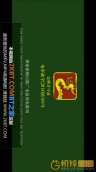 引言：2018年骑士电影网站的兴起