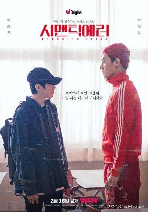 2. 在线观看平台：Watcha