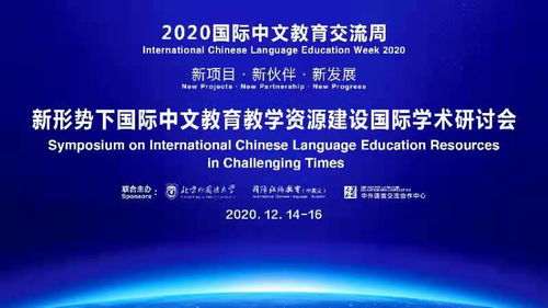 教育和学术资源