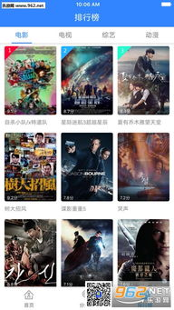 神马影视的资源库