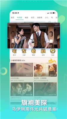 365电影网站免费下载的安全性考量