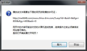 迅雷免费电影网站的版权问题
