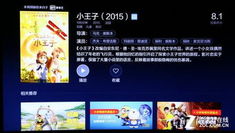 如何辨别在线观看小电影网址的安全性