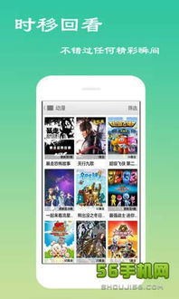 181电影网的互动社区