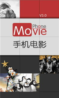 《114电影网》的特点