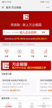 网站集合的优势