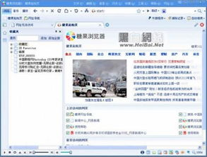 网站集合的使用技巧