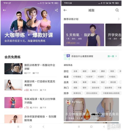 肥宅电影网的用户体验