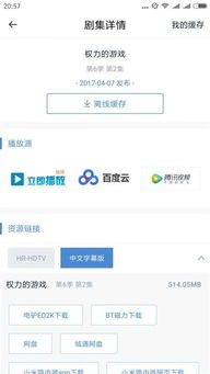 BT人人电影网概述