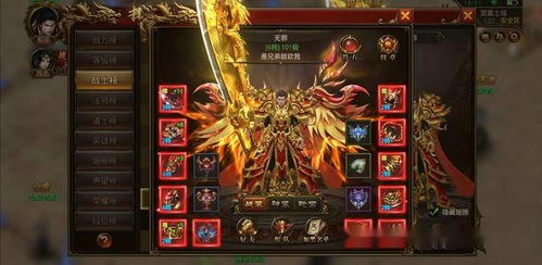 传奇3D版手游怎么打金赚钱-高效策略与实用技巧解析