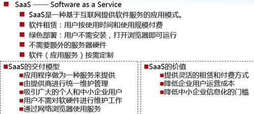 卡盟辅助的技术原理与危害