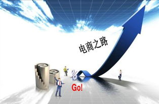 土耳其供应链跃居中国电商关键伙伴，成本竞争力助推全球贸易新契机