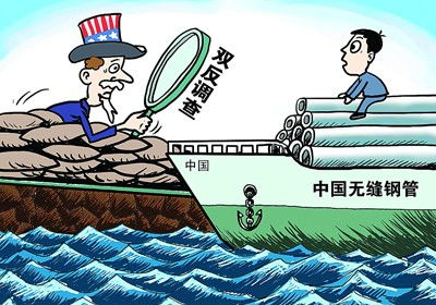 转口贸易的基本概念与规避高关税的运作机制