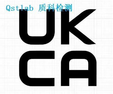 UKCA标志的起源与重要性解析