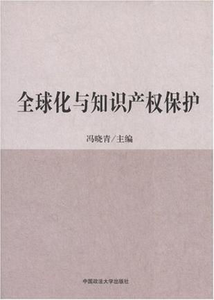 加强知识产权保护浪潮下，跨境平台外观专利侵权申诉飙升，分析原因及应对策略。