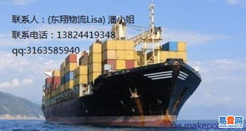 头程运输成本管控，跨境卖家破解物流时效难题的关键策略