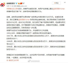 如何识别KOL营销中的虚假流量和刷单行为，掌握真实数据优化营销策略