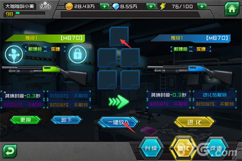 玩法重构：从“突突突”到“策略+竞技”的全面进化