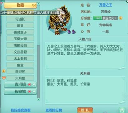 基础操作与角色养成:新手入门的关键基石