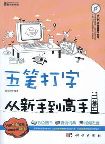 从新手到高手：三角洲的“隐形门槛”到底在哪？